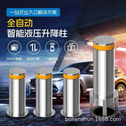 智能升降柱价格优惠自动升降柱小区固定路桩学校电动升降路桩