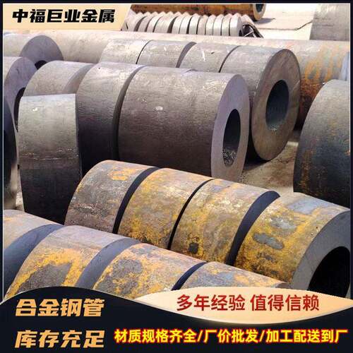 厚壁钢管Q345B无缝钢管切割Q355B精密无缝管大口径薄壁钢管厂