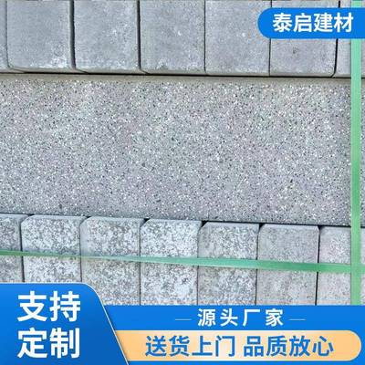 仿石材路牙石PC路平石混凝土砖石英砖透水砖荷兰砖仿大理石通体砖
