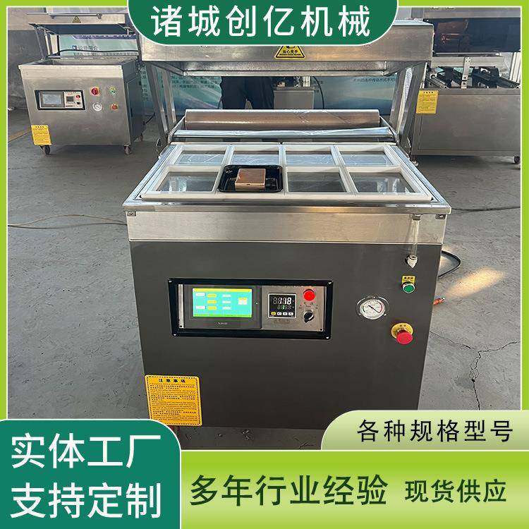 760型真空覆膜包装机全自动商用牛排鸡肉塑封机贴体包装设备,清洗/食品/商业设备,其他食品加工设备,淘宝优惠券,粉丝福利购,淘宝优惠卷