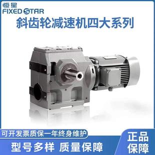 RV减速机蜗轮蜗杆小型涡轮减速器齿轮四大系列S系列NM减速大功率