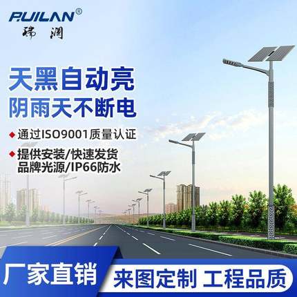 2022灯户外庭院灯家用超亮大功率led农村防水照明路灯强光