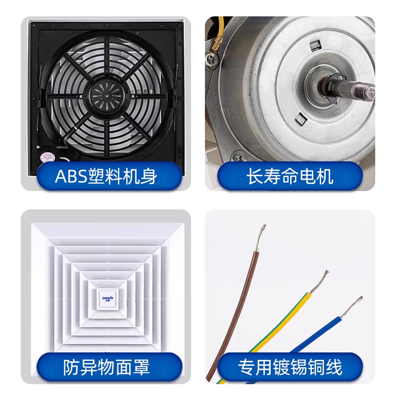 正野直排天花10寸APT25A强力静音排风换气扇卫生间厨房吸顶排气扇