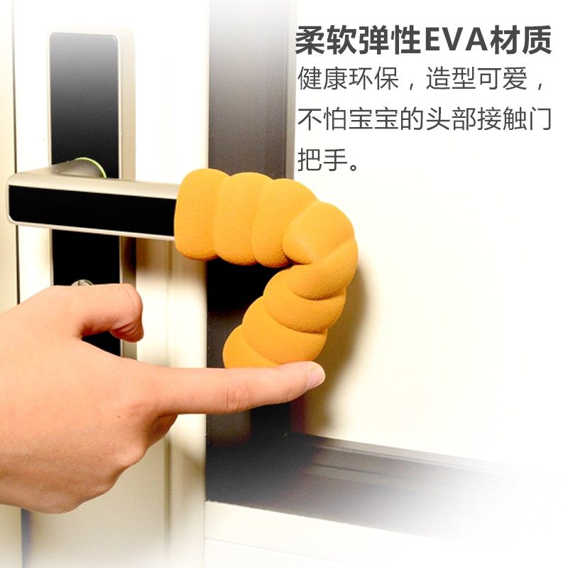 门把手保护套防撞垫儿童房门安全防撞条宝宝房间拉手门挡防磕碰角,婴童用品,防撞角,淘宝优惠券,粉丝福利购,淘宝优惠卷