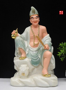 汉白玉济公佛像 济公活佛济公 玉石16寸菩萨降龙罗汉居家供奉摆件