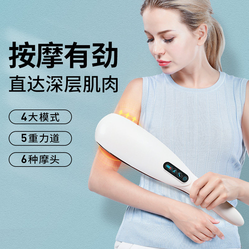 按摩器棒手持式电动敲打按摩捶背部腰部颈椎多功能全震动按摩仪