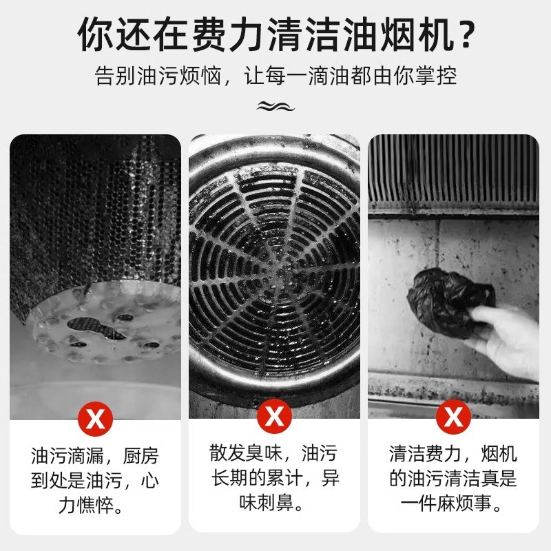 厨房家用侧吸式抽油烟机吸油棉纸片接油槽杯油盒隔油垫工业毛毡条