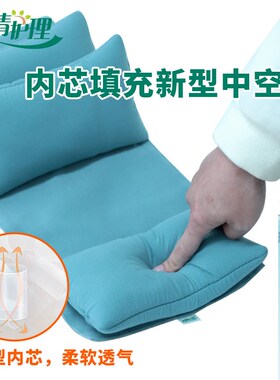 偏瘫卧床老人枕防侧偏枕头固定枕架患者颈椎支撑神器