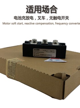 晶闸管可控硅模块MFC182A1600V MFC182-16变频器可控整流桥