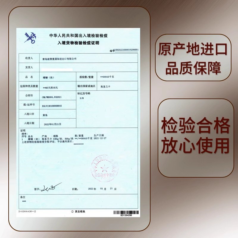 思威博椰砖营养土种菜耶砖种花养花椰土砖土壤花土花卉盆栽椰糠砖