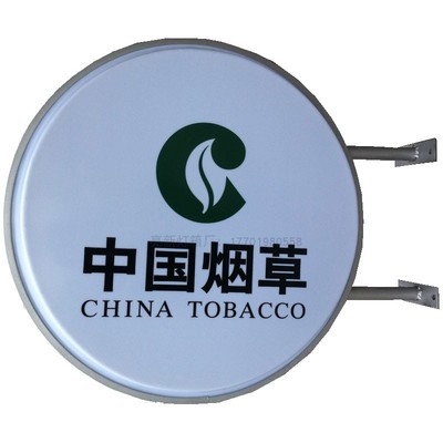 鹿角巷奶茶店亚克力吸塑灯箱led单双面圆形广告悬挂户外壁挂定做