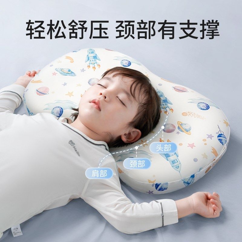 贝谷贝谷儿童枕头猫肚皮4到6-12岁护颈婴儿男女宝宝记忆枕学生枕