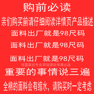 宾馆酒店白布料白色条纹纯棉布全棉贡缎缎条斜纹床品床单面料
