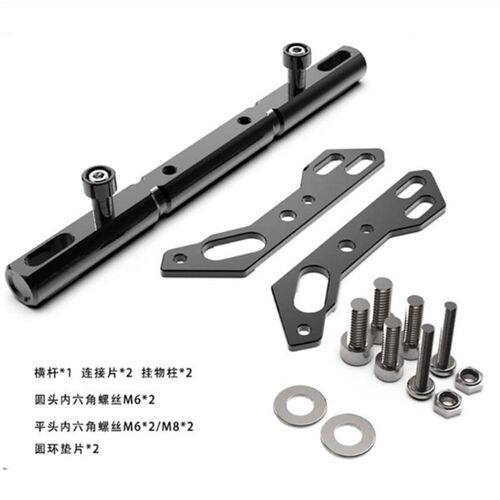 适用天鹰TX150改装导航手机支架多功能扩展支架横杆平衡杆配件