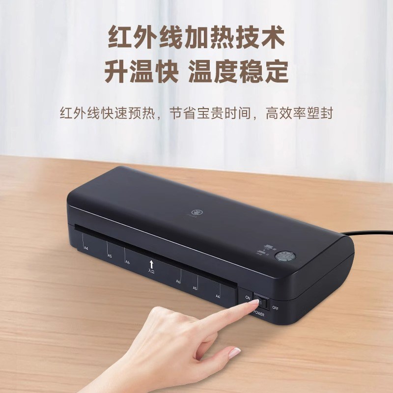 塑封机办公家用a4压膜机迷你照相片过塑机过胶机3寸5寸6寸7/8寸