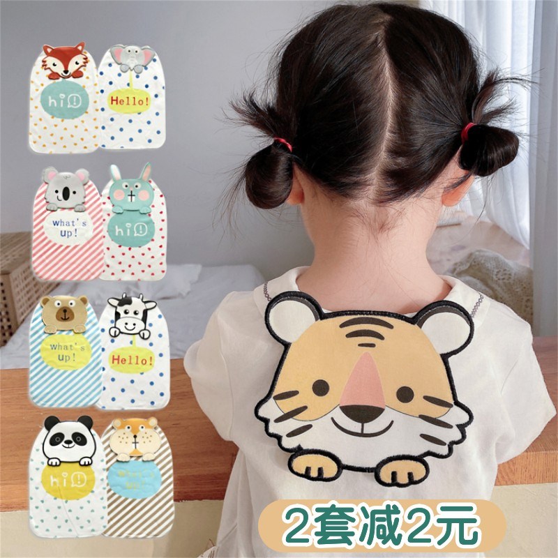 春秋儿童纯棉吸汗巾幼儿园男童女童宝宝背部全棉隔汗巾小孩垫背巾