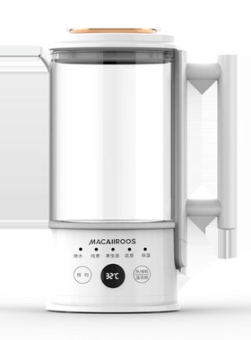 迈卡罗MC-YS061迷你养生壶花茶壶养生杯便携式煮茶器茶壶办公室