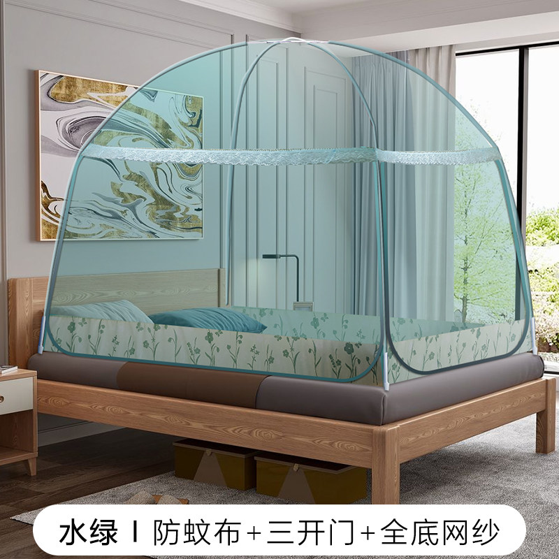 正顺 三开门蒙古包蚊帐帐篷宝宝防摔防蚊加密儿童双人床1.2米1.5m