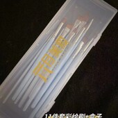 六月美妆舞台妆彩绘刷排笔刷斜头刷平头刷线条刷勾线笔人体彩绘刷