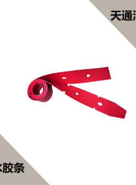超宝HY50B/HY50B2HY50B3洗地机配件吸水胶条皮条吸污水管轮子电机
