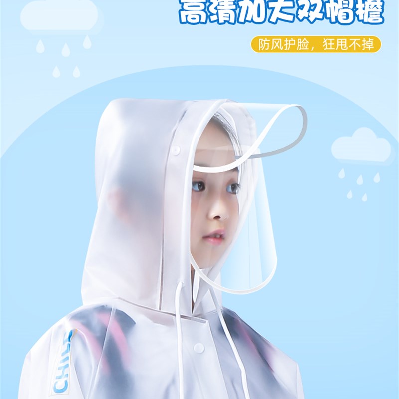 儿童雨衣女童小学生长款全身暴雨夏男童小童宝宝幼儿园书包位雨披