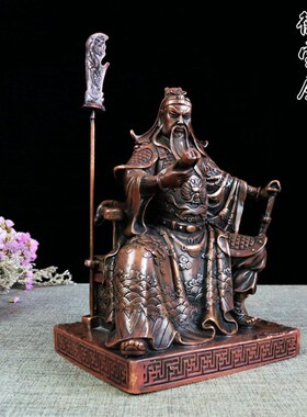 纯铜关公摆件铜佛像坐像公司开业供奉武财神关帝招财度紫铜神像