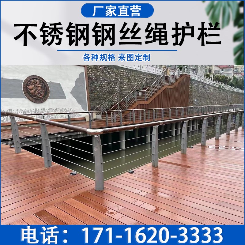不锈钢钢丝绳护栏304复合管桥梁防撞河道景观人行道天桥公路隔离