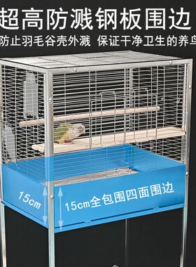 新型不锈钢防溅鸟笼横丝鸟笼子大号繁殖笼生态豪华别墅大型鹦鹉笼