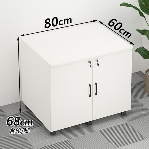 80实木生态板文件柜带锁收纳柜打印机放置柜A3纸复印机底座双门柜