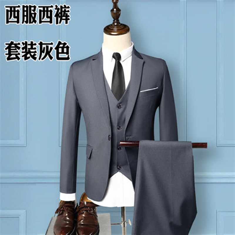 男士西装套装三件套修身春秋职业商务西服伴郎新郎单件上衣二件套