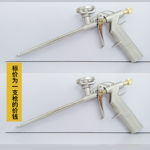 德京高级全金属胶枪 填缝剂枪 发泡剂专用枪发泡胶枪 泡沫胶枪