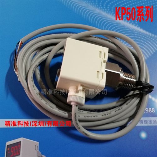 KITA 耐腐蚀数显压力传感器KP50P,KP50C,KP50V,KP50H-010/030-F1