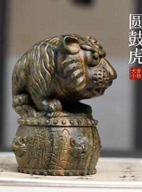 天然绿檀圆鼓虎创意文玩生肖虎手把件家居装饰品桌面工艺品摆件