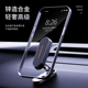 车载手机支架折叠磁吸式 汽车用仪表台通用导航稳固定专用防抖支驾