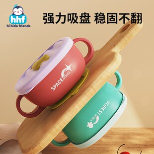 宝宝辅食碗婴儿吃饭专用饭碗防摔米糊保温儿童餐具316不锈钢恒温