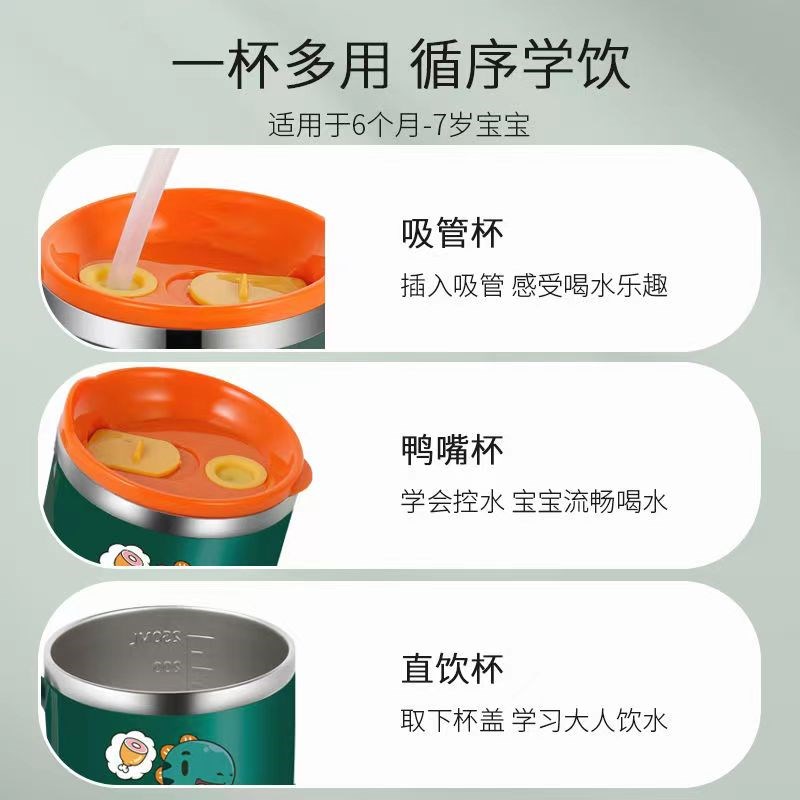 316不锈钢儿童牛奶杯带刻度家用直饮喝水杯子宝宝防摔吸管学饮杯