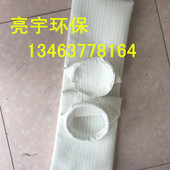 工业脉冲耐高温滤袋 收尘防尘集尘布袋 除尘器布袋骨架 除尘布袋