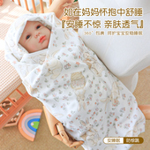 包被初生婴儿夏季 纯棉针织03月宝宝抱被新生儿防惊跳襁褓 薄款