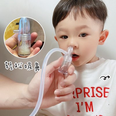 知母时婴儿童婴幼儿吸鼻器洗鼻涕吸鼻屎宝宝鼻塞通鼻专用家用神器