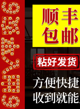 五帝钱压门槛过门石下压的物品装修入户门门槛石铜钱出入平安硬币