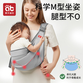 抱娃神器解放双手背带新生婴儿前抱式 宝宝外出简易幼儿童背娃横抱