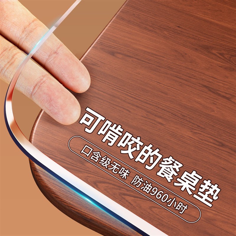 *软玻璃PVC透明餐桌垫茶几桌面保护垫桌布防水防油防烫免洗塑料