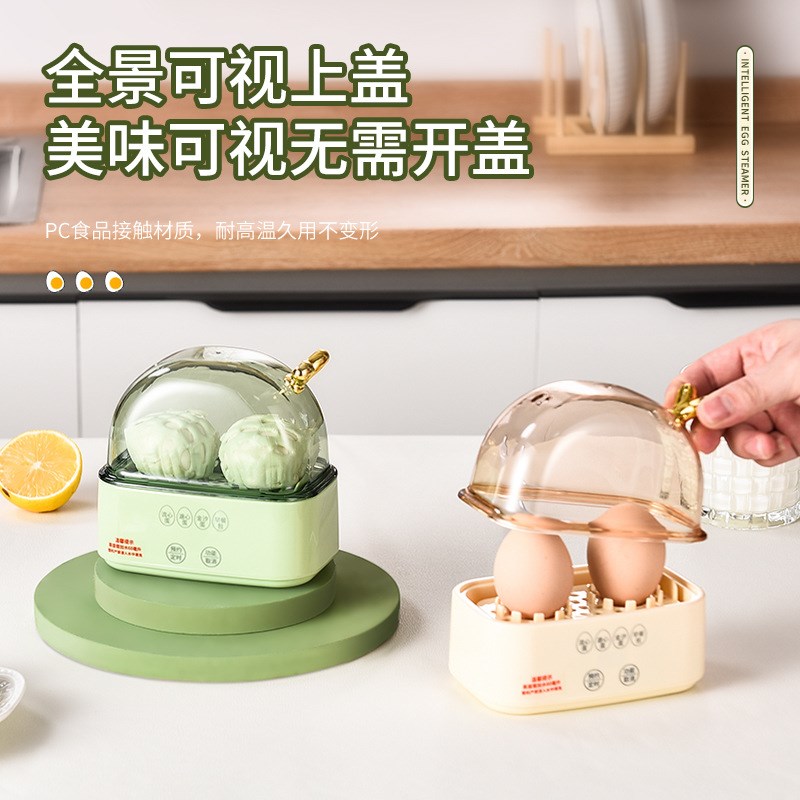多功能蒸蛋器双层早餐煮蛋器自动断电家用定时宿舍预约蒸蛋机