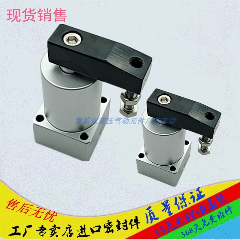 ACK旋转下压夹紧转角气缸ACKL/ACKR25/9032/40X50X63压紧旋转气缸