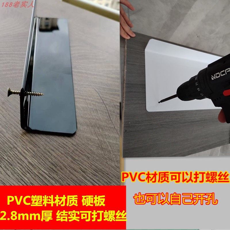 2.8MM厚PVC透明白色黑色L型折弯货架前档板分隔板桌面挡板超市用