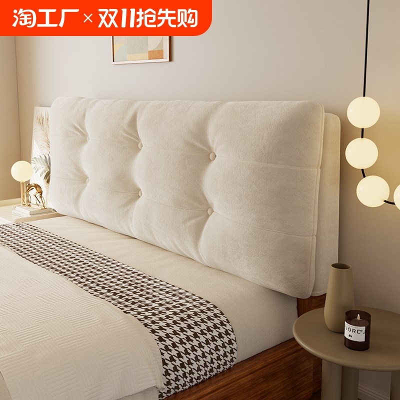 床头靠垫靠背双人大靠背榻榻米床上靠H枕自粘可拆洗悬浮腰部卧室