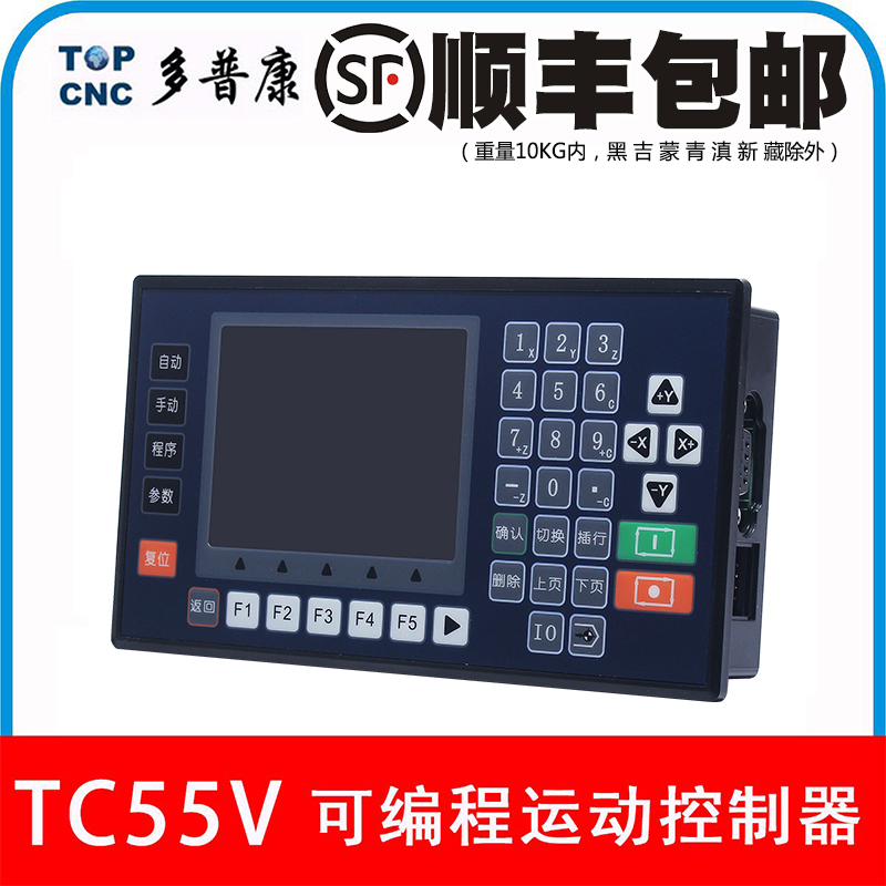 多普康控制器TC5510V TC5520V TC5530V TC5540V步进/伺服电机控制