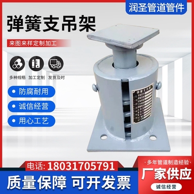 弹簧支吊架T2型双板整定H型恒力变力支架TDA型可变弹簧支吊架定制