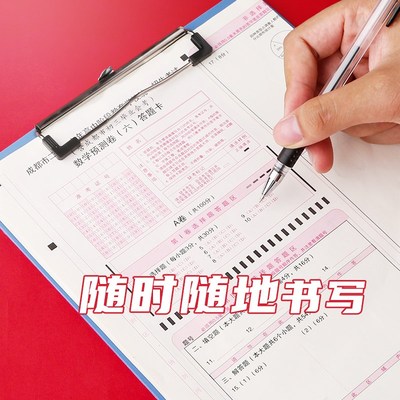 文件夹板塑料硬板板夹a4纸夹子写字板书写垫板a5本夹子a4竖收纳单