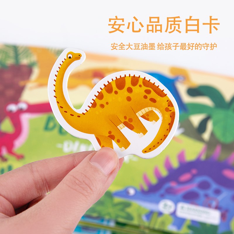 安静撕撕书认知3到6岁宝宝启蒙识字认字卡片幼儿童4早教益智玩具2